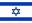 Israel-Flag-W32